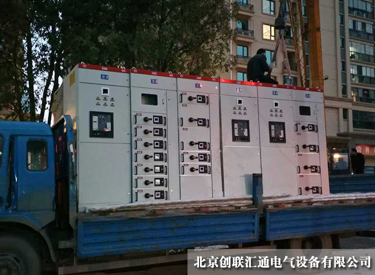 房地產小區配電室用高低壓抽屜式成套開關柜 房地產小區配電室用高低壓抽屜式成套開關柜