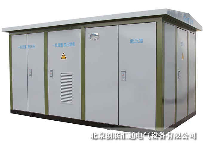 廠家直銷各系列箱式變壓器型號齊全,報價合理